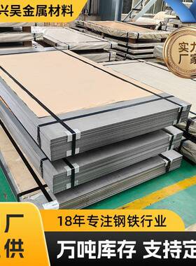 工厂HR240LA酸洗卷酸洗板各大钢厂规格全