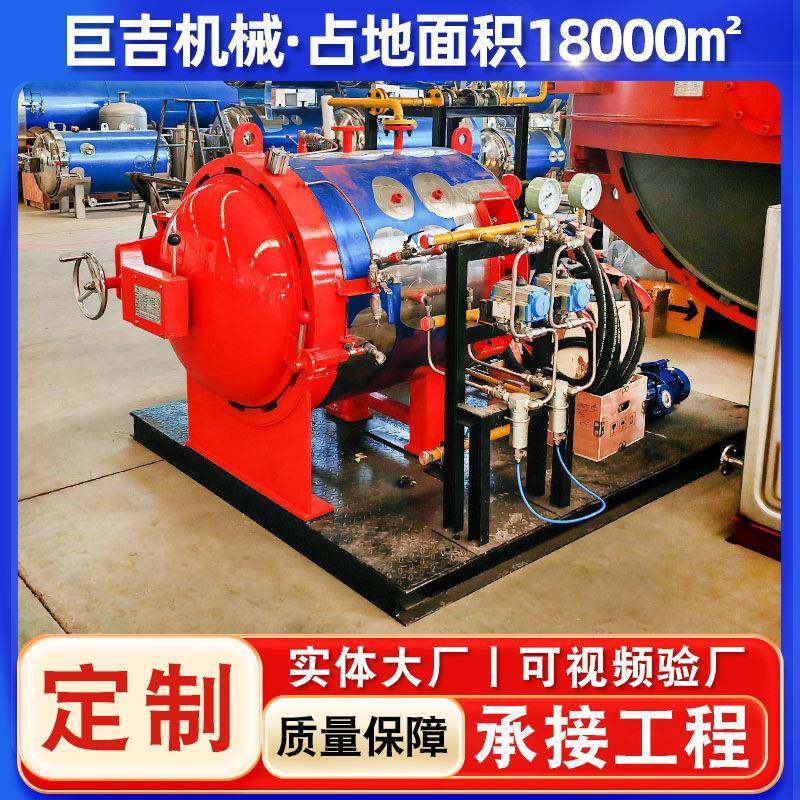 无人机桨叶固化热压罐碳纤维体育用品热压罐真空负压耐高温热压釜,机械设备,橡胶设备,淘宝优惠券,粉丝福利购,淘宝优惠卷