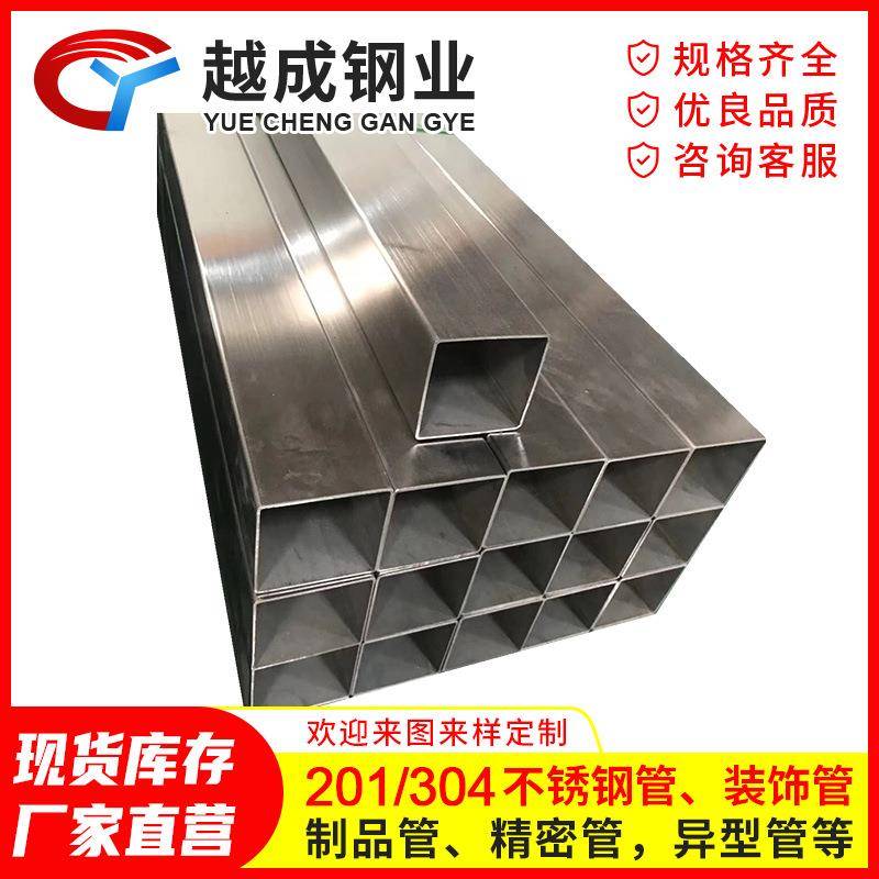 304工业不锈钢方管精抛面30*30不锈钢矩形管楼梯扶手用