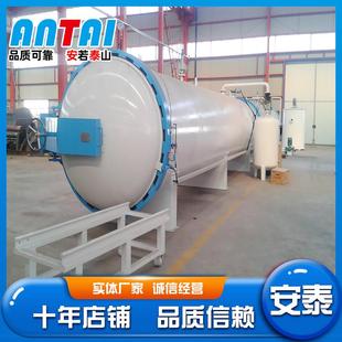 厂家供应新疆枫杨防腐浸渍罐木材杀菌浸渍设备木材真空浸渍罐