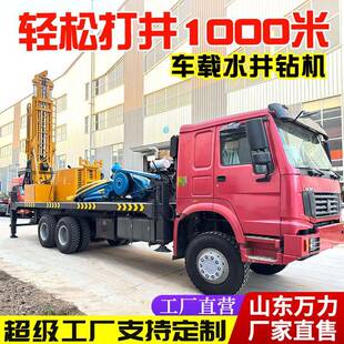 车载式气动打井机牵引车头6*4米液压岩石钻井机卡车一体式打井机