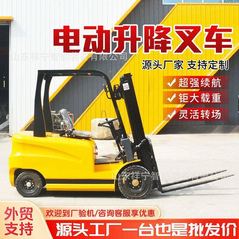 新能源电动叉车.5吨小型四轮座驾式搬运车堆高液压装卸车电叉车