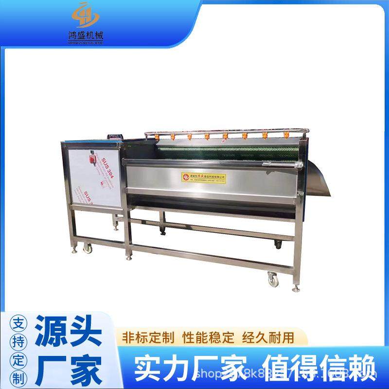 商用U型毛辊去皮清洗机全自动化不伤果皮羊蹄猪蹄去毛清洗设备,清洗/食品/商业设备,其他食品加工设备,淘宝优惠券,粉丝福利购,淘宝优惠卷