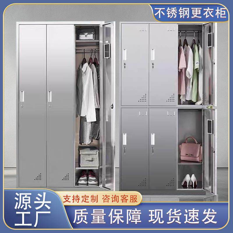 加厚304不锈钢衣柜食品厂员工储物柜净化车间多门带锁更衣柜,商业/办公家具,办公储物柜,淘宝优惠券,粉丝福利购,淘宝优惠卷