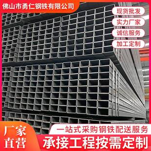 广东厂家镀锌方钢管3.0厚80*80铁方管建筑厚壁方通可切割