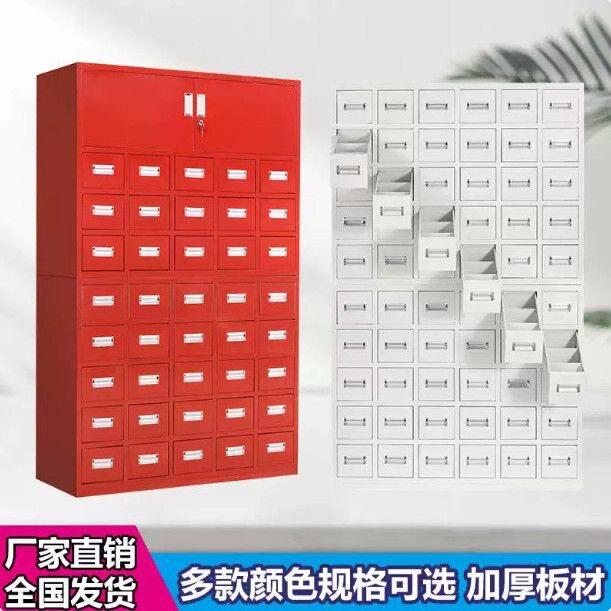 钢制柜04不锈钢中医管橱小型家用百子柜调剂台多斗抽屉柜
