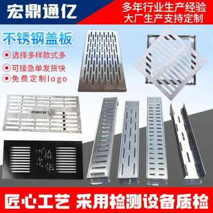 304不锈钢盖板不锈钢雨水箅子下水道格栅盖板厂家供应48小时发货