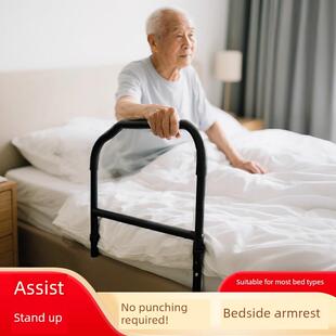 长者床头扶手、家居防跌倒床护栏、起床辅助栏杆、安全及防滑