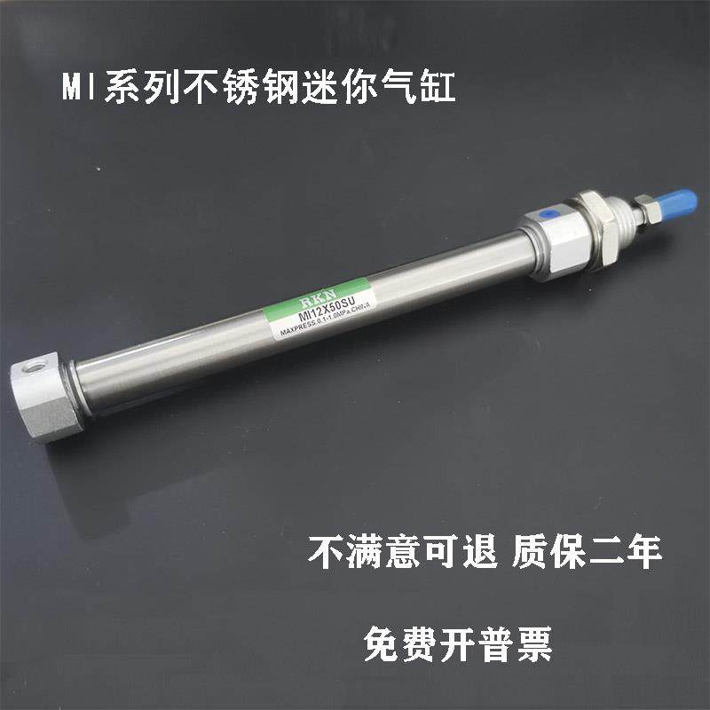 亚德客型不锈钢迷你气缸MI25/32X25X50X75X100X125X150X200-S-CA