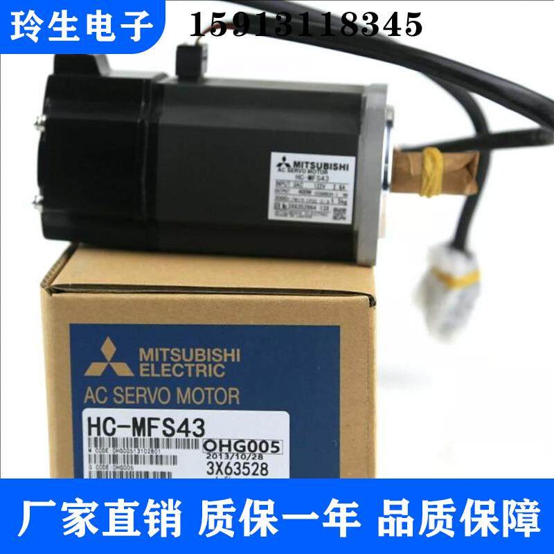三菱伺服电机 HC-MFS053/13/23/43/73/MFS053B/13B/23B/43B/73B
