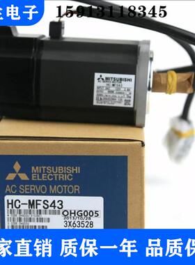 三菱伺服电机 HC-MFS053/13/23/43/73/MFS053B/13B/23B/43B/73B