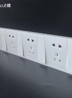 飞雕格调白色一体86型连体开关插座带USB厨房带电脑家用多孔暗装