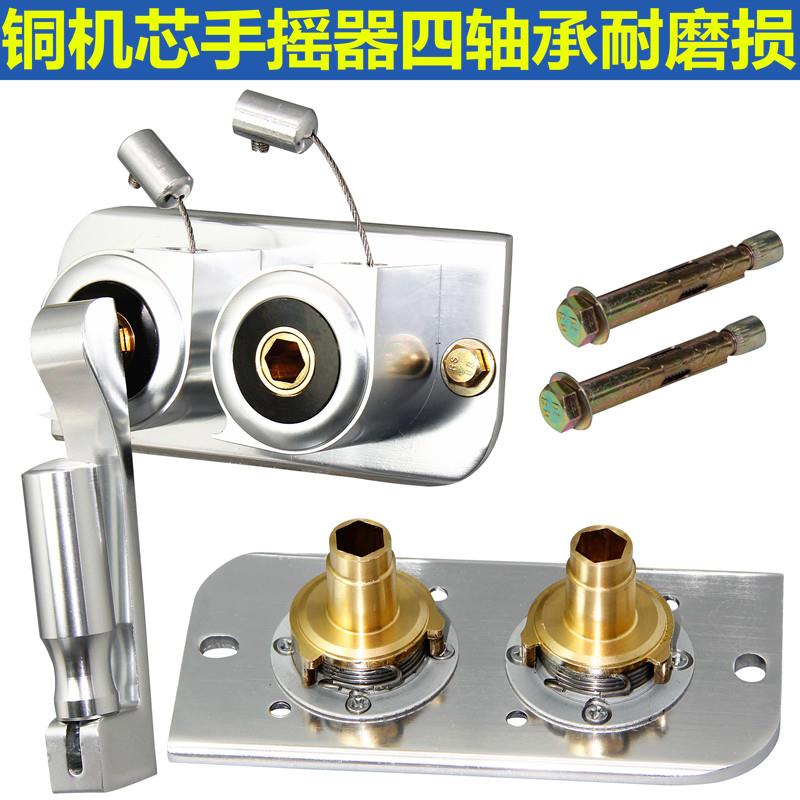 铜机芯手摇器通用阳台手柄式升降器凉衣晒衣架摇手器配件手动摇把