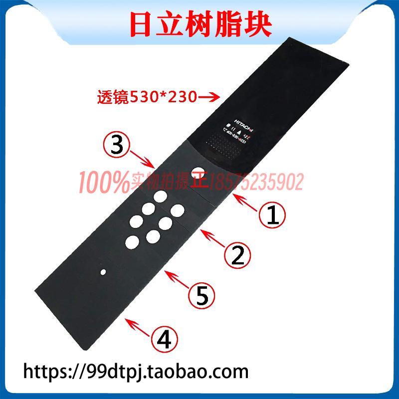 电梯配件日立MCA树脂小块圆孔操纵箱锁盖板条纹小门面板格