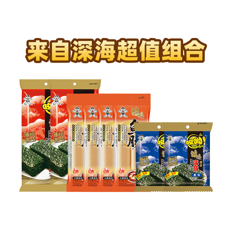 旺旺浪味超值350g海味零食组合辣味鱼肠多口味海苔小吃即食零食