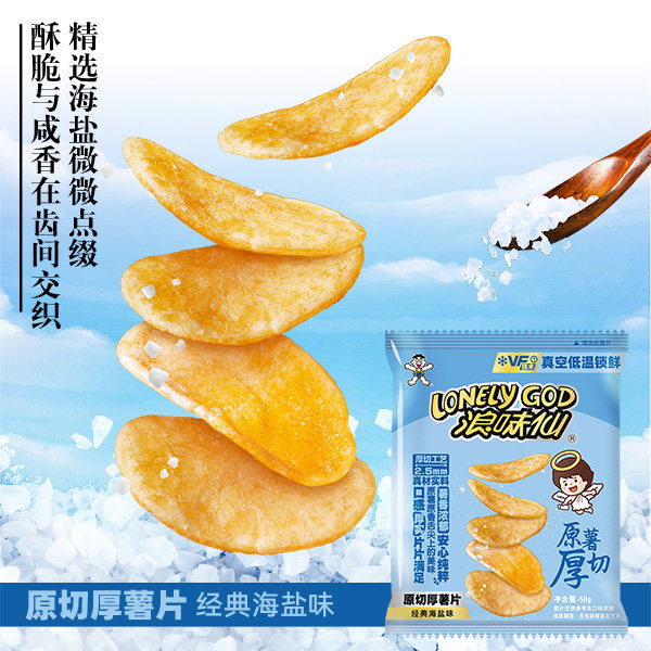 旺旺经典浪味仙鲜米虾片薯片休闲花式薯卷虾片薯片组合解馋小零食