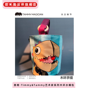 Timmy&Tammy艺术家系列木环水桶包通勤礼物女生包