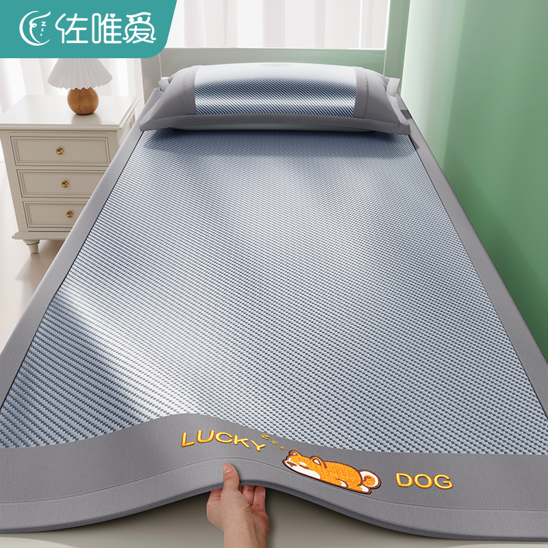 凉席学生宿舍单人可折叠冰藤席子住校专用夏季冰丝席2024新款竹席