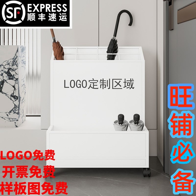 收纳桶家用学校教室酒店大堂挂伞入户门口置物雨伞架子商用大容量