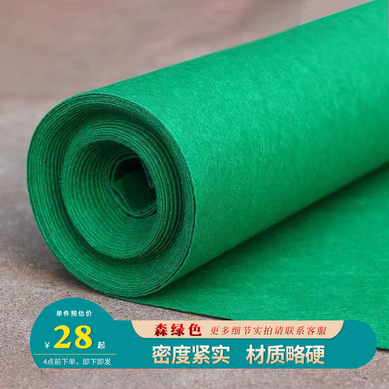 绿色地毯婚庆 婚礼布置舞台开业草绿地毯庆典t台一次性地毯 绿色
