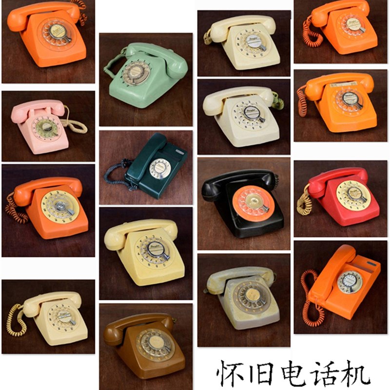 7080年代老电话机老拨盘转盘电话机怀旧老物件装饰品摆件拍摄道具
