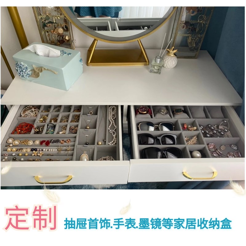 精致高端皮革首饰收纳盒抽屉大容量手饰品眼镜墨镜盘格子抽多宝格