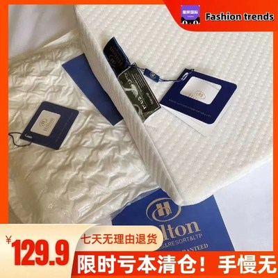 【因港澳客户违约限时亏本清仓】乳胶枕头慢回弹护颈椎枕头家用枕