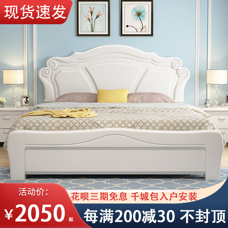 白色实木床1.8米双人床1.5米主卧欧式田园公主床简约气压储物婚床