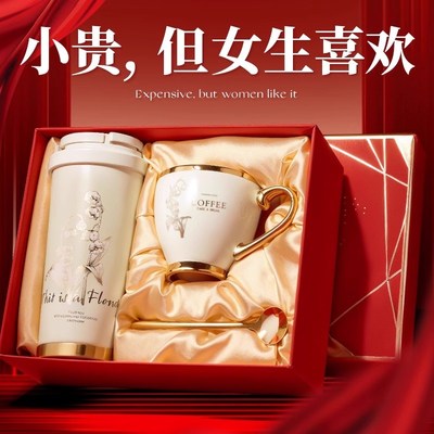 结婚礼物送新人新娘新婚订婚女闺蜜朋友实用高档大气的小众高级感