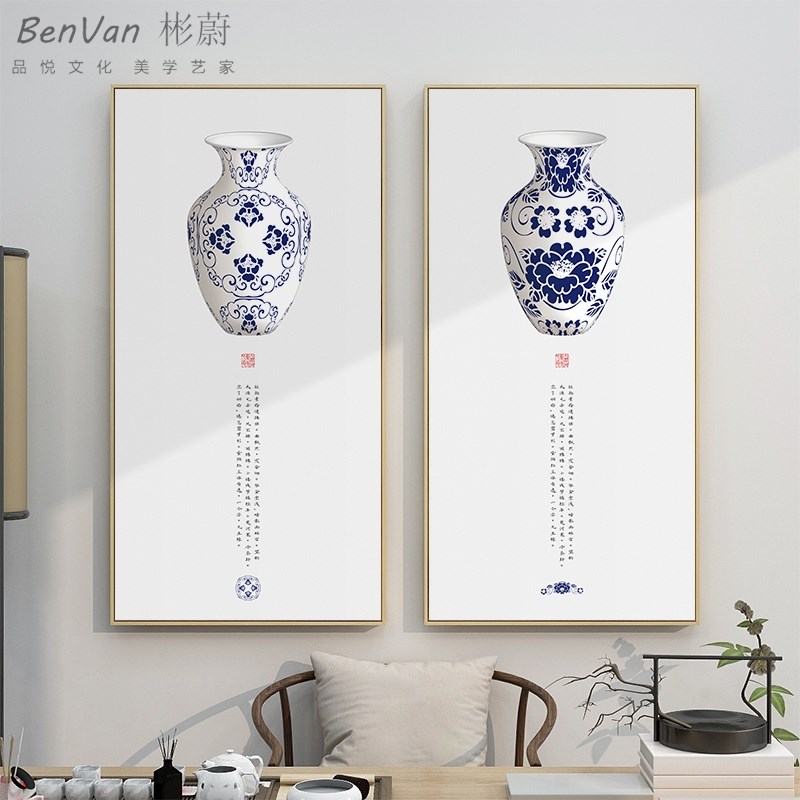 中国风青花瓷挂画新中式竖版茶室玄关入户过道装饰画壁画走廊定做图片