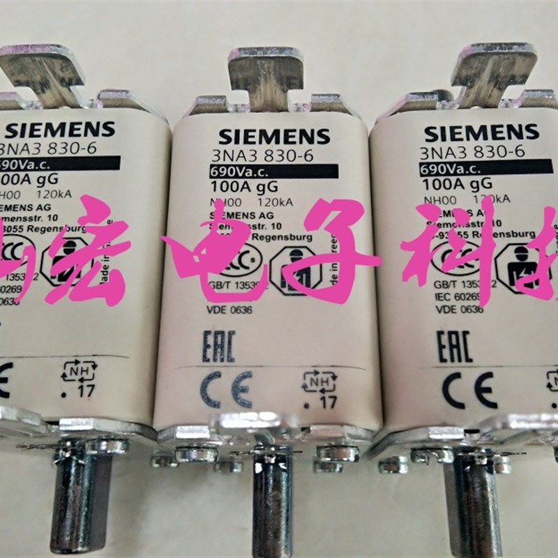 高压 低压熔断器3NA6132-6下单联系库存