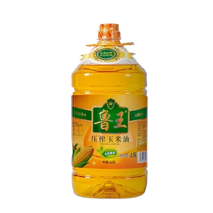 鲁王一级物理压榨玉米油【2.5L*1】