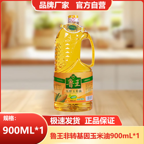鲁王一级压榨非转基因玉米油烘焙