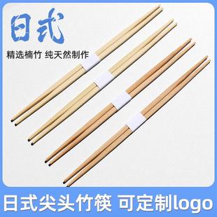 一次性筷子竹筷双头尖高档日本料理寿司筷刺身筷两头尖定食筷 日式