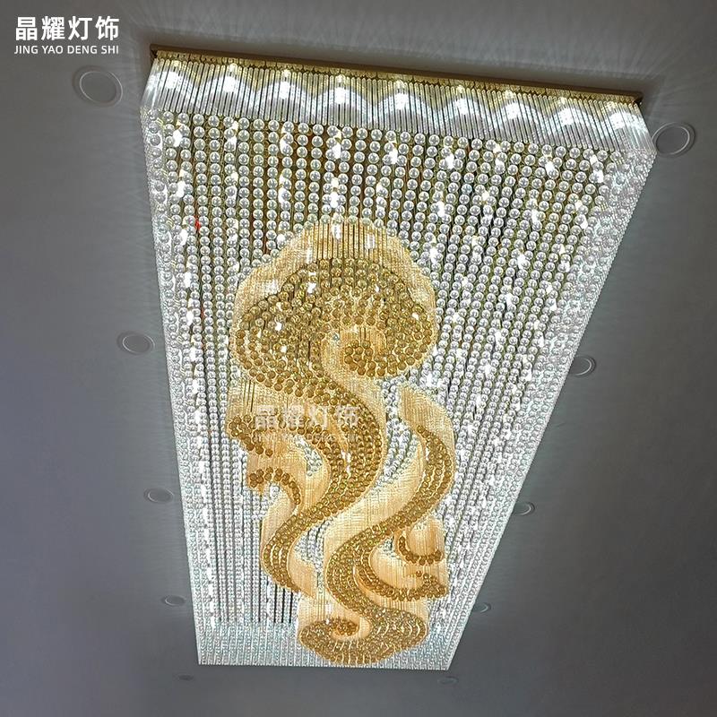 酒店大堂祥云长方形水晶灯宴会厅饭店工程灯如意造型吸顶水晶吊灯