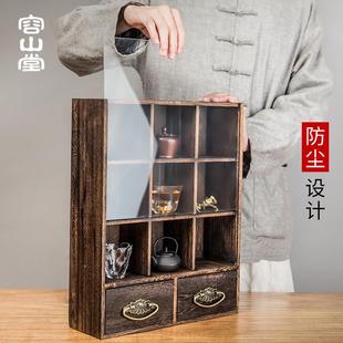 容山堂茶具配件实木茶杯架子茶具架收纳柜茶壶架小博古架茶宠家用