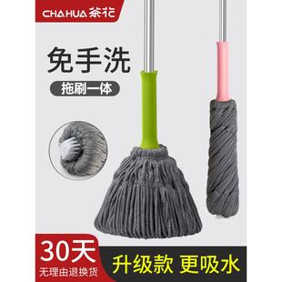 家用墩布吸水干懒人一拖净拖布地拖 茶花拖把免手洗自拧水旋转老式