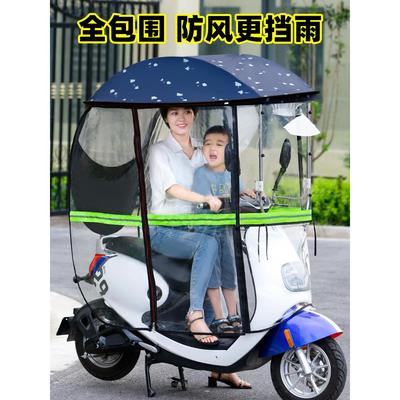 电动车挡雨棚篷新款全封闭安全防晒挡风罩可拆卸电瓶摩托车遮阳伞