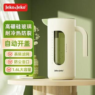 夏 JEKO冷水壶家用凉水杯玻璃耐高温柠檬凉茶储水泡茶壶大容量套装