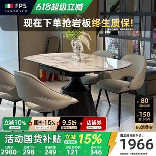 现代轻奢圆形桌椅组合 小户型岩板餐桌可伸缩折叠方圆两用家用新款