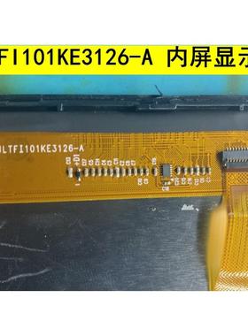 10.1寸平板电脑显示屏JLTFI101KE3126-A内屏 液晶屏 触摸屏屏幕