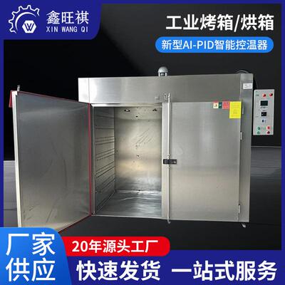 耐腐蚀性（化工涂料环境）大容量（整车部件烘烤）烤房