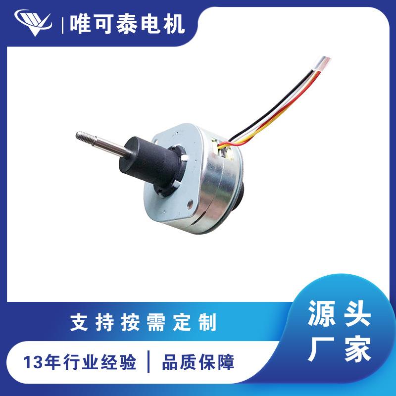 直径35mm12V(步矩角7.5°)永磁直线步进电机直线步进马达