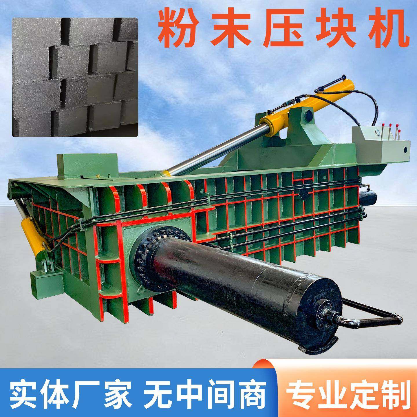 125吨马口铁冷轧板压块机九宏现货铁盒易拉罐打包机全自动压块机