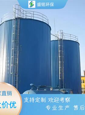 UASB厌氧塔高浓度日化废水处理设备制药废水处理设备厌氧反应器