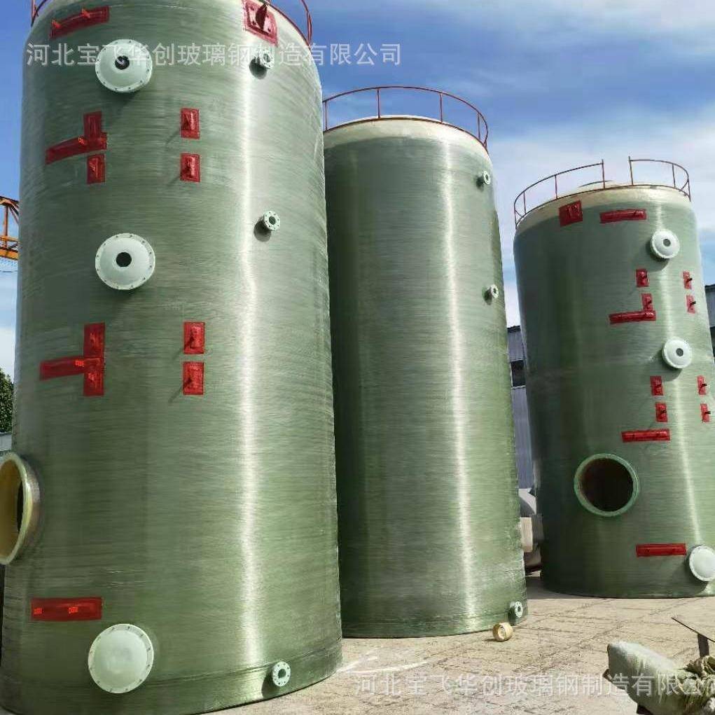 氨气吸收塔硫铵工段脱硫处理塔氨气净化塔氨气蒸发塔