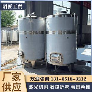食用油储存罐304不锈钢储油桶油坊用油渣沉淀罐食品级储油罐