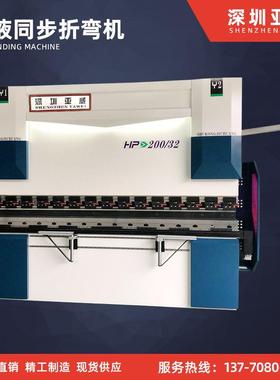 液压数控折弯机WC67K100T/4000扭轴同步折弯机