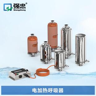 快装 无菌呼吸阀不锈钢管道空气过滤器卫生级智能控温电加热呼吸器