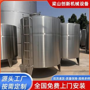 304不锈钢储罐液体储酒罐5吨大豆油花生油储存罐白钢储罐储水罐